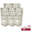 【5個セット】ALLIE(アリィー) クロノビューティ トーンアップUV 03 60gミルクUV 日焼け止め 夏 送料無料