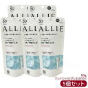 【5個セット】ALLIE アリィー クロノビューティ フェイシャルジェルUV EX 60g SPF50+ PA++++ ウォータープルーフ フリクションプルーフ
