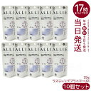 【10個セット】ALLIE アリィー クロノビューティ ラスティングプライマーUV SPF50 PA++++ クリアピンク 25g 日焼け止め