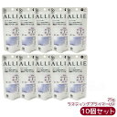 【10個セット】ALLIE アリィー クロノビューティ ラスティングプライマーUV SPF50 PA++++ クリアピンク 25g 日焼け止め