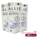 【3個セット】ALLIE アリィー クロノビューティ ラスティングプライマーUV SPF50 PA++++ クリアピンク 25g 日焼け止め