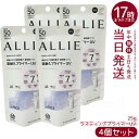 【4個セット】ALLIE アリィー クロノビューティ ラスティングプライマーUV SPF50 PA++++ クリアピンク 25g 日焼け止め