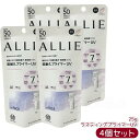 【4個セット】ALLIE アリィー クロノビューティ ラスティングプライマーUV SPF50 PA++++ クリアピンク 25g 日焼け止め