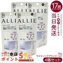 【4個セット】ALLIE アリィー クロノビューティ ラスティングプライマーUV SPF50 PA++++ クリアピンク 25g 日焼け止め