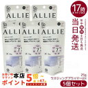 【5個セット】ALLIE アリィー クロノビューティ ラスティングプライマーUV SPF50 PA++++ クリアピンク 25g 日焼け止め