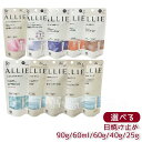 ALLIE アリィー クロノビューティ ジェルUV EX 90g|SPF50+ PA++++ 日常&アウトドアに最適【ウォータープルーフ】 カラーチューニングUV ラスティングプライマーUV 25g 日焼け止め 日焼け止め 日やけ止め UVケア