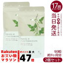 【2袋セット】エクオールN ラクトビオン酸配合 サプリメント 90粒 (約1ヶ月分)エクオール サプリ 大豆イソフラボン 更年期 美容 健康 女性ホルモン ラク...