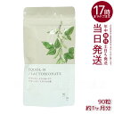 エクオールN ラクトビオン酸配合 サプリメント 90粒 (約1ヶ月分)エクオール サプリ 大豆イソフラボン 更年期 美容 健康 女性ホルモン ラクトビオン酸 サ...