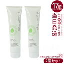 【2個セット】AMPLEUR アンプルール【トリートメント】プレミアムフィト「スカルプ&ヘアマスクN 」150g スーパーヒアルロン酸/セラミド/ノンシリコン/...