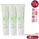 【3個セット】AMPLEUR アンプルール【トリートメント】プレミアムフィト「スカルプ&ヘアマスクN 」150g スーパーヒアルロン酸/セラミド/ノンシリコン/...