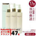 【3本セット】AMPLEUR アンプルール ラグジュアリーホワイト クレンジングミルクN 濃厚柔らかいミルク/ホワイトフローラル 200ml クレンジング 【送...