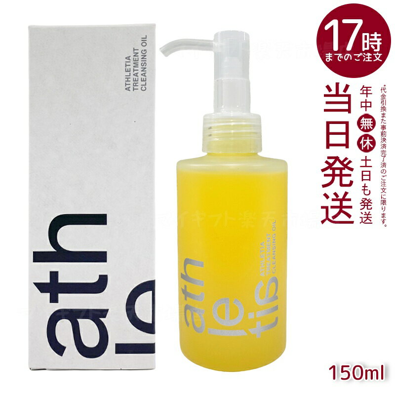 ޥեȡŷԾŹ㤨athletia ƥ ȥ꡼ȥ 󥸥󥰥 150mL ŷ6索۹Υ󥸥󥰥롣ǻƥ㡼ǥᥤͥդäȤʤ餫ȩءץ롼бǡ塼ʥ졼ץե롼Ĥ֤䤫ꡣפβǤʤ3,680ߤˤʤޤ