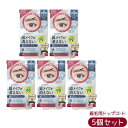 【5個セット】ブロウラッシュ BROWLASH ブロウラッシュEX ブロウコーティングR 5ml アイブロウ 眉コート アイブロウコート眉メイク アイメイク 眉...