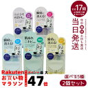 【5種類選べる2個セット】BCL クリアラスト フェイスパウダーハイカバー ファンデーション 12g マットオークル キラ肌オークル オークル 薬用オークル<医...