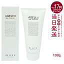 ベレガ AGELEB BLGゲルウォッシング 洗顔料 100g セルキュア4Tプラス用 整肌 保湿 ハリ