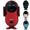 車載充電ホルダー ワイヤレス充電器 かわいい Smile 15W ワイヤレス充電 電動式開閉アーム（オートロック） 近接センサー 可愛い「Smile」設計 片手操作 安定性 滑り止め 落下防止 エアコン ルーバー カーホルダー 固定 アイフォン アイホン 縦向き 車内