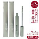 【2個セット】ラッシュアディクト ラッシュ トランスカラ 7mL 正規品 Lashaddict マスカラ下地 カラーマスカラ まつ毛プロテクター ボリュームアップ サロン専売品 送料無料