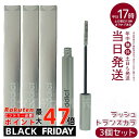 【3個セット】ラッシュアディクト ラッシュ トランスカラ 7mL 正規品 Lashaddict マスカラ下地 カラーマスカラ まつ毛プロテクター ボリュームアッ...
