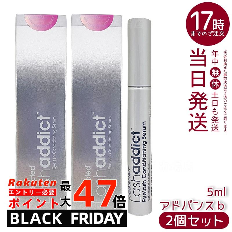 ڥݥȡ 2ܥåȡۥå奢ǥ å ǥ˥  ޤƱ Lashaddict(ޤƱ ޤѥǥ...