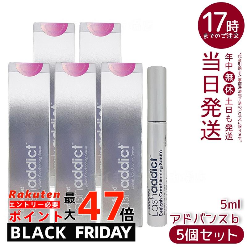 5ܥåȡۥå奢ǥ å ǥ˥  ޤƱ Lashaddict(ޤƱ ޤѥǥʡ ޤӥ...