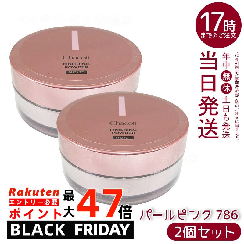 ޥեȡŷԾŹ㤨֡2ĥåȡChacott 㥳å ե˥å󥰥ѥ ⥤CA ѡԥ 786 10g եѥ ꥫ顼 Ʃ ĥȩ ݼ ޥ̥ϥˡ 顼 㥳åȥƥ  ̵פβǤʤ4,480ߤˤʤޤ