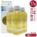 【3個セット】CLAYGE クレージュ ミネラルマルチオイル FM 150ml フローラル&ムスク ヘア&ボディ