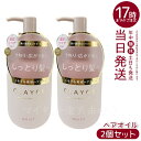【2個セット】CLAYGE クレージュ ミネラルリペアオイル スムース 120ml さらっとツヤ髪へ フローラルムスクの香り 海泥ミネラル配合 潤いケア