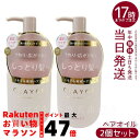 【2個セット】CLAYGE クレージュ ミネラルリペアオイル スムース 120ml さらっとツヤ髪へ フローラルムスクの香り 海泥ミネラル配合 潤いケア