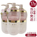 【3個セット】CLAYGE クレージュ ミネラルリペアオイル スムース 120ml さらっとツヤ髪へ フローラルムスクの香り 海泥ミネラル配合 潤いケア