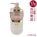 CLAYGE クレージュ ミネラルリペアオイル スムース 120ml さらっとツヤ髪へ フローラルムスクの香り 海泥ミネラル配合 潤いケア