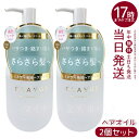 【2個セット】CLAYGE クレージュ ミネラルリペアオイル モイスト 120ml 洗い流さないトリートメント ヘアオイル オーガニックオイル クレイミネラル 保湿 ダメージケア ホワイトジャスミン&ムスク 送料無料
