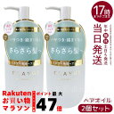 【2個セット】CLAYGE クレージュ ミネラルリペアオイル モイスト 120ml 洗い流さないトリートメント ヘアオイル オーガニックオイル クレイミネラル 保湿 ダメージケア ホワイトジャスミン&ムスク 送料無料