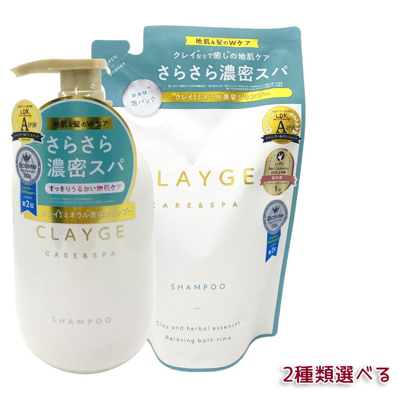 ޥեȡŷԾŹ㤨CLAYGE 졼 סSR 500ml / ؤ 400ml äȳ餫ȱ եॹι ť۹ Ƭȱ˽ᤤ إåɥѤΤ褦ʿϤ褵פβǤʤ1,198ߤˤʤޤ