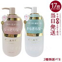 CLAYGE クレージュ ミネラルリペアオイル スムース/モイスト 120ml ヘアオイル ダメージ補修 海泥クレイ 保湿 ツヤ髪 送料無料