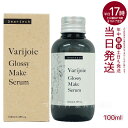 ディアテック ヴァリジョア グロッシーメイクセラム 100ml うるおい ツヤ サラサラ 保護力アップ 髪 かみ