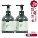 楽天マイギフト　楽天市場店【2個セット】ディアテック ヴァリジョア グロッシーメイクセラム 300ml dear tech うるおい ツヤ サラサラ 保護力アップ 髪 かみ