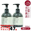 【2個セット】ディアテック ヴァリジョア グロッシーメイクセラム 300ml dear tech うるおい ツヤ サラサラ 保護力アップ 髪 かみ