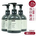 【3個セット】ディアテック ヴァリジョア グロッシーメイクセラム 300ml dear tech うるおい ツヤ サラサラ 保護力アップ 髪 かみ