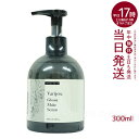 ディアテック ヴァリジョア グロッシーメイクセラム 300ml dear tech うるおい ツヤ サラサラ 保護力アップ 髪 かみ