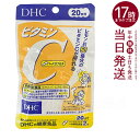 DHCサプリ ビタミンC(ハードカプセル) 20日分 健康サプリ ビタミンc カプセル