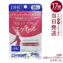 DHC 大豆イソフラボン エクオール 20日分 (20粒)