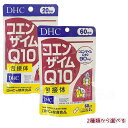 DHC コエンザイムQ10 包接体 20日分(40粒) / 60日分(120粒)