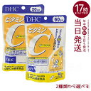 DHC ビタミンC ハードカプセル 20日(40粒)/60日分 (120粒) サプリメント 健康食品 健康サプリ 美容サプリ ビタミン ディーエイチシー サプリ...