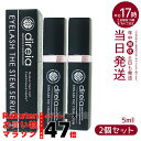 【2個セット】ディレイア Direia アイラッシュ 5ml Eyelash The Stem Serum ディレイア アイラッシュ ザ ステム セラム まつ毛 美容液 まつげ美容液 エクステ プロジェリン クロノライン direia うるおい 保湿 エイジング