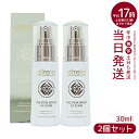 【2本セット】Direia 幹細胞 美容液 ハリ 30ml 