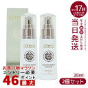 【2本セット】Direia 幹細胞 美容液 ハリ 30ml Stem Serum EX ソーム ディレイア ステム セラム ヒト幹細胞 培養液 ヒアルロン酸 ビタミンc誘導体