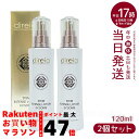 Direia ステム インテンスローション EXソーム ローション 120ml ゼラニウムの香り 潤い・ツヤ 抗糖化 Stem Intense Use Lotion ディレイア スインテンス ユース 化粧水 ツヤ 乾燥環境に うるおい 保湿 しっとり ヒト幹細胞培養液