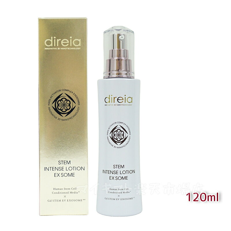 Direia ステム インテンスローション EXソーム ローション 120ml ゼラニウムの香り 潤い・ツヤ 抗糖化 Stem Intense Use Lotion ディレイア スインテンス ユース 化粧水 ツヤ 乾燥環境に うるおい 保湿 しっとり ヒト幹細胞培養液