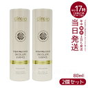 【2個セット】Direia バスト アップ エッセンス 80ml Stem Precious Decollete The Bust Essense ディレイア ステム プレシャス ザ B エッセンス ローズの香り