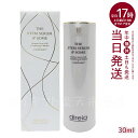 Direia バスト アップ エッセンス 80ml Stem Precious Decollete The Bust Essense ディレイア ステム プレシャス ザ B エッセンス ボディ用美容液 ローズの香り